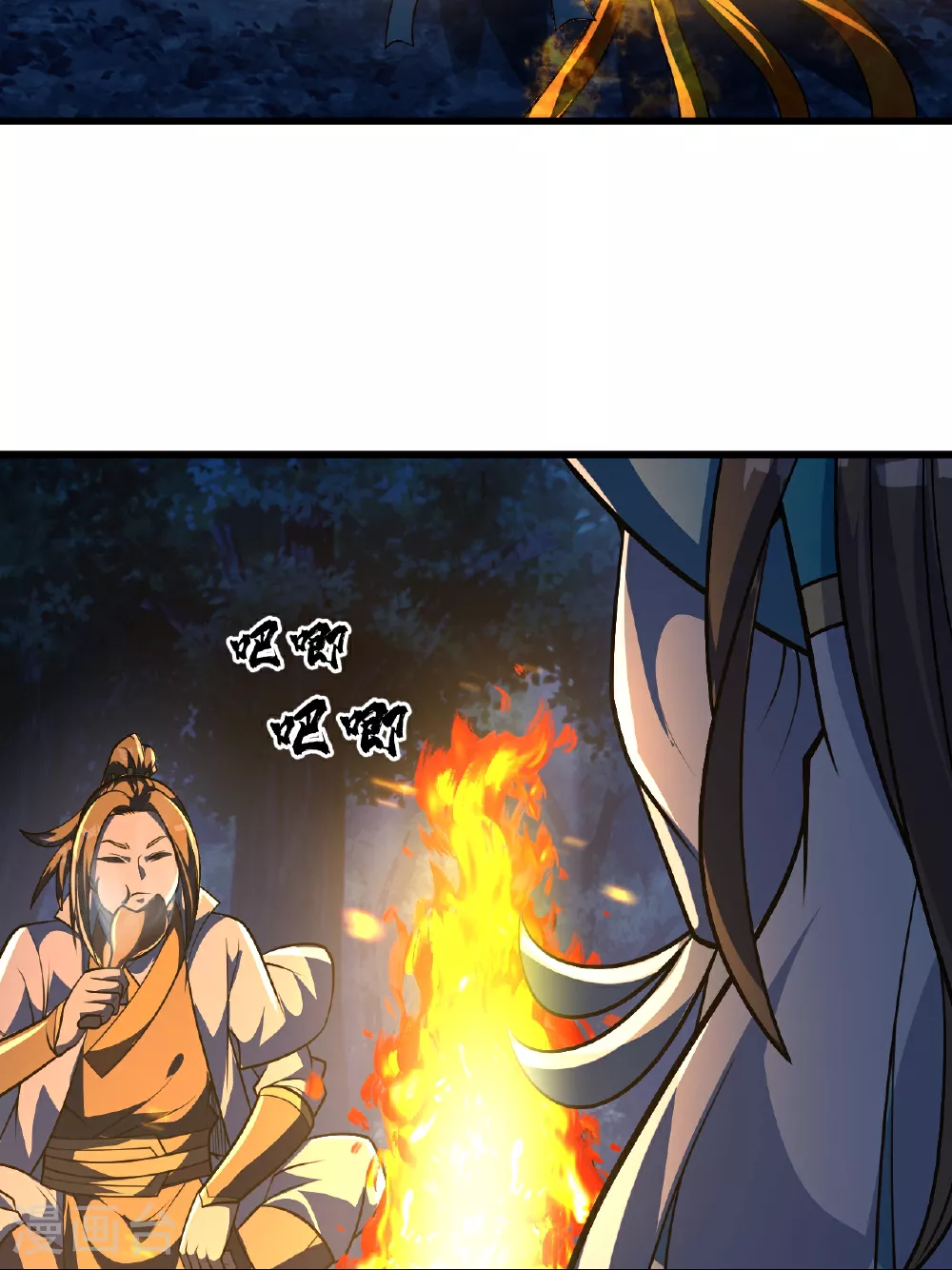 第378话 妖域7