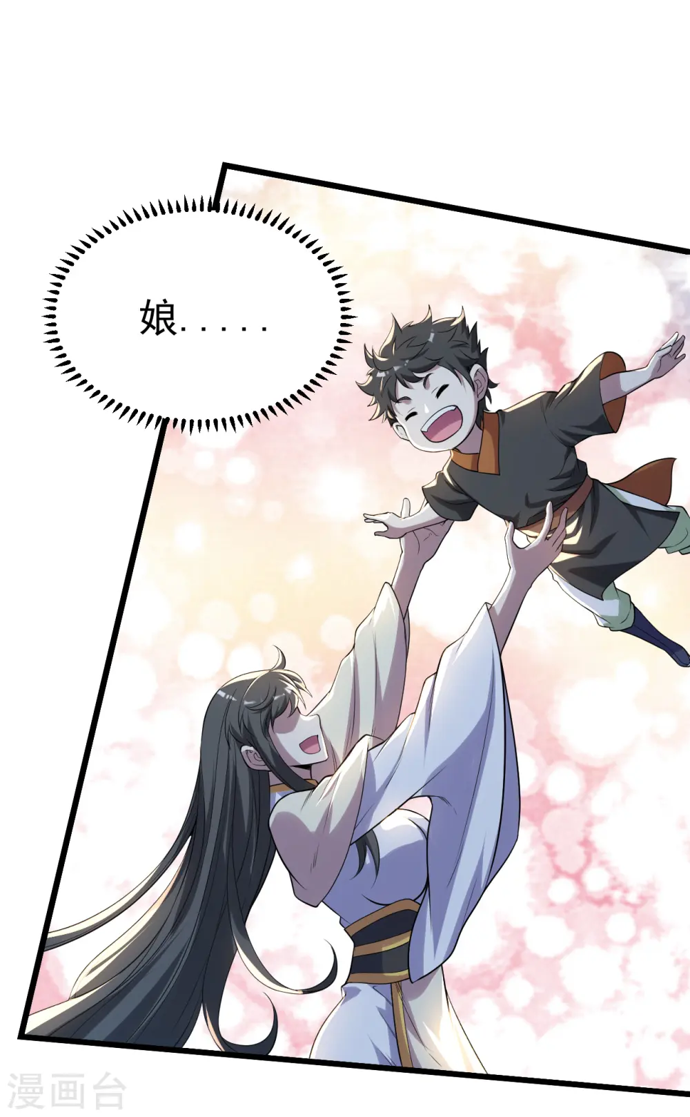 第189话 残留的本源之气！16
