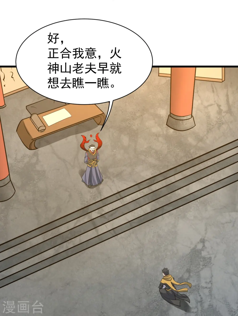 第311话 亲自出马！10