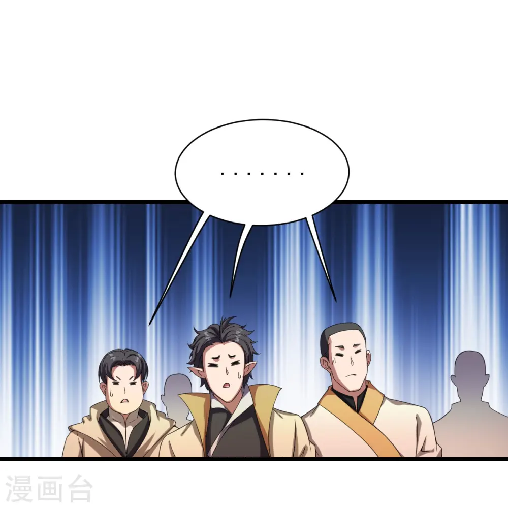 第240话 极道钟！33
