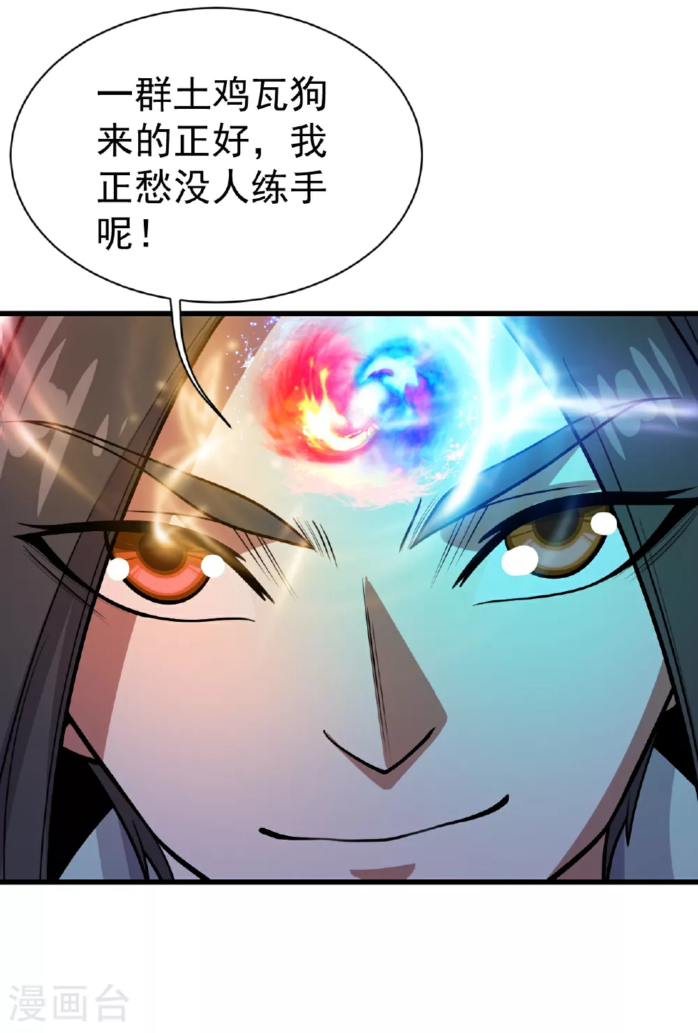 第373话 围剿30