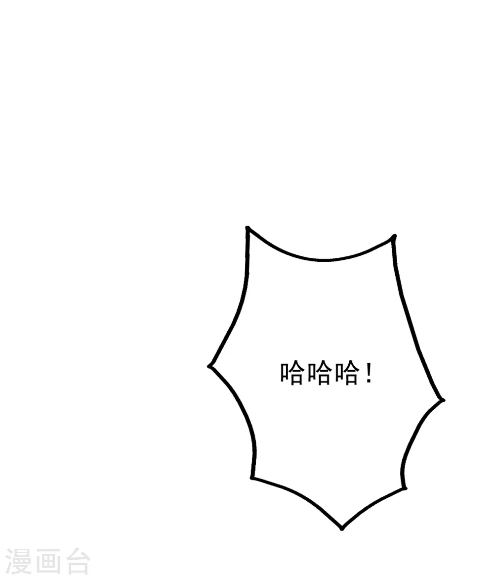 第109话 袭杀5