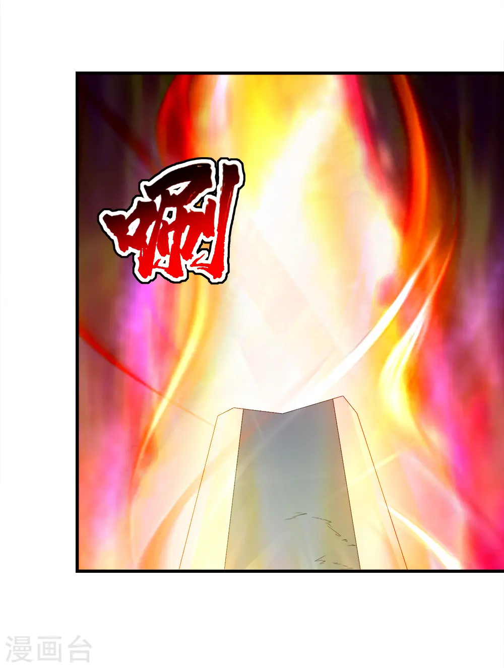 第64话 断剑37