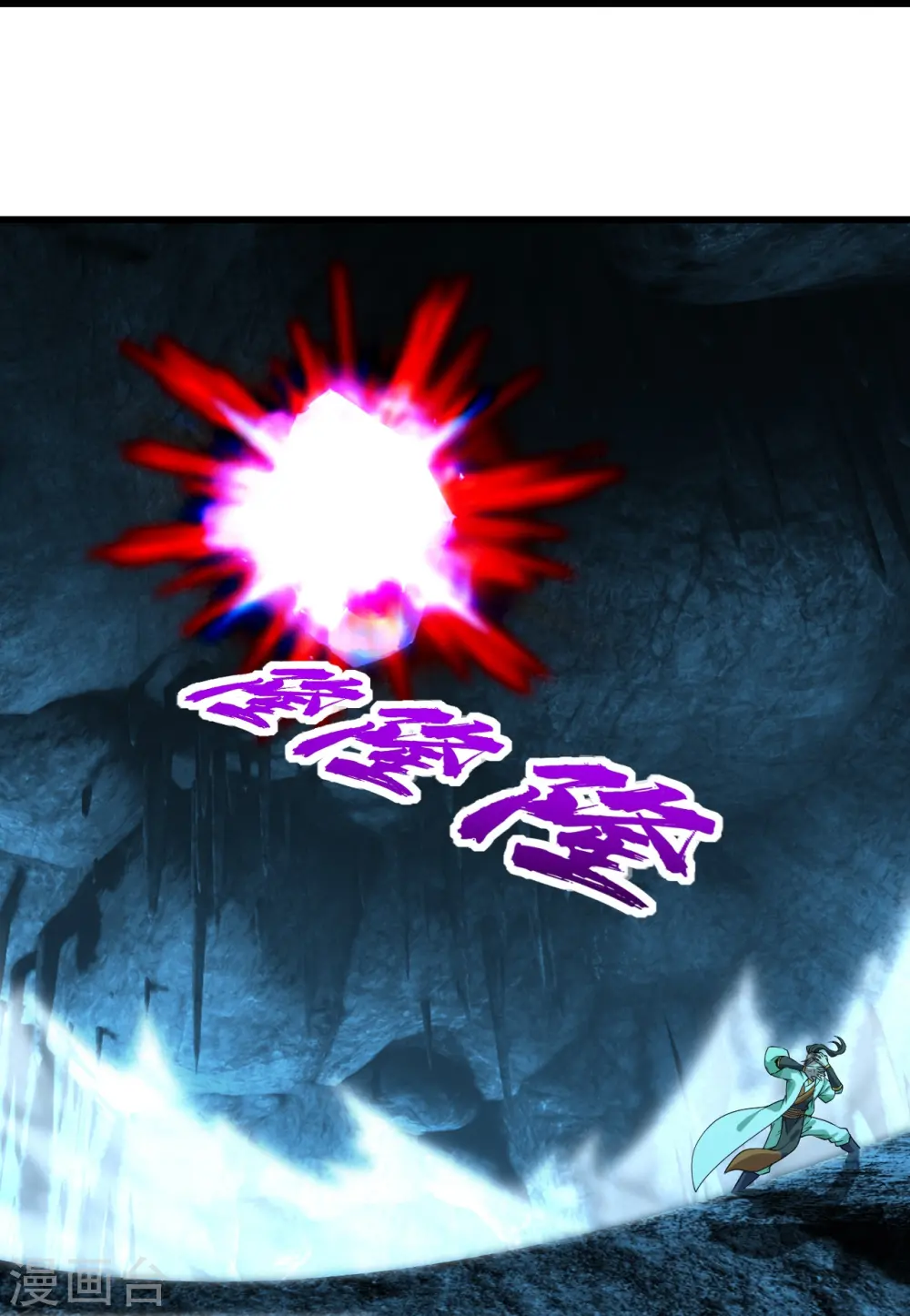 第232话 最强的敌人？5
