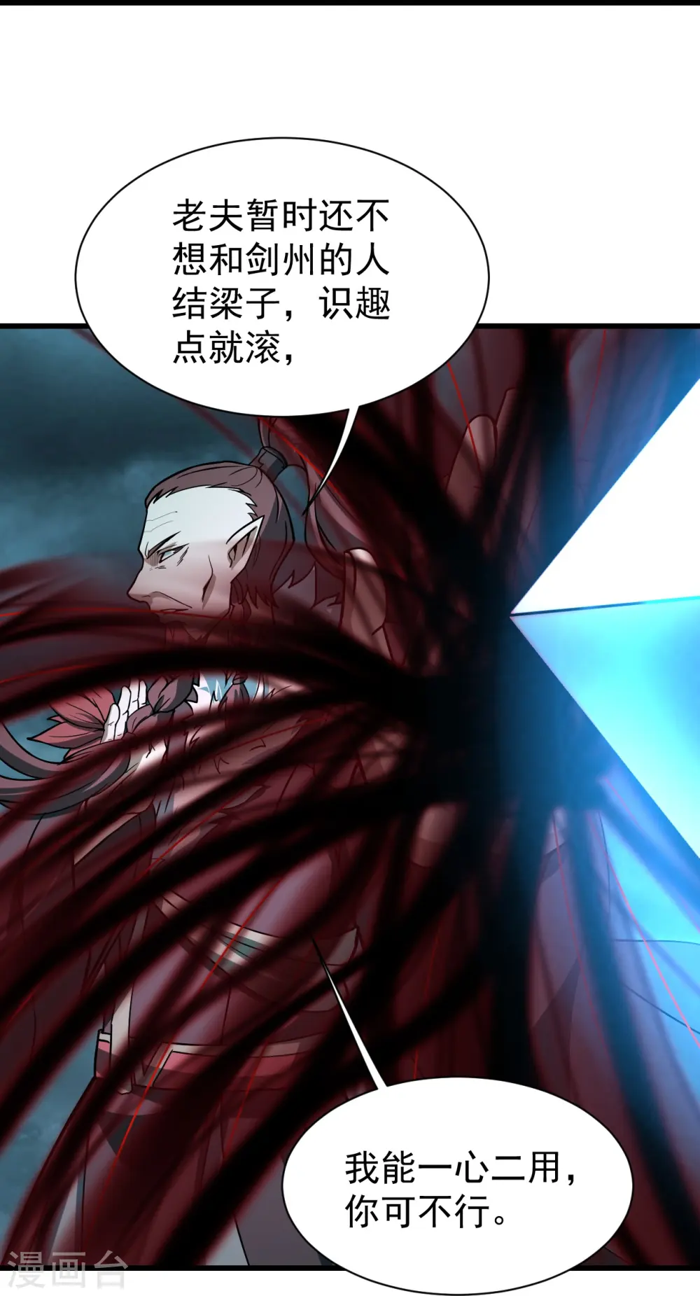 第292话 囊中之物22