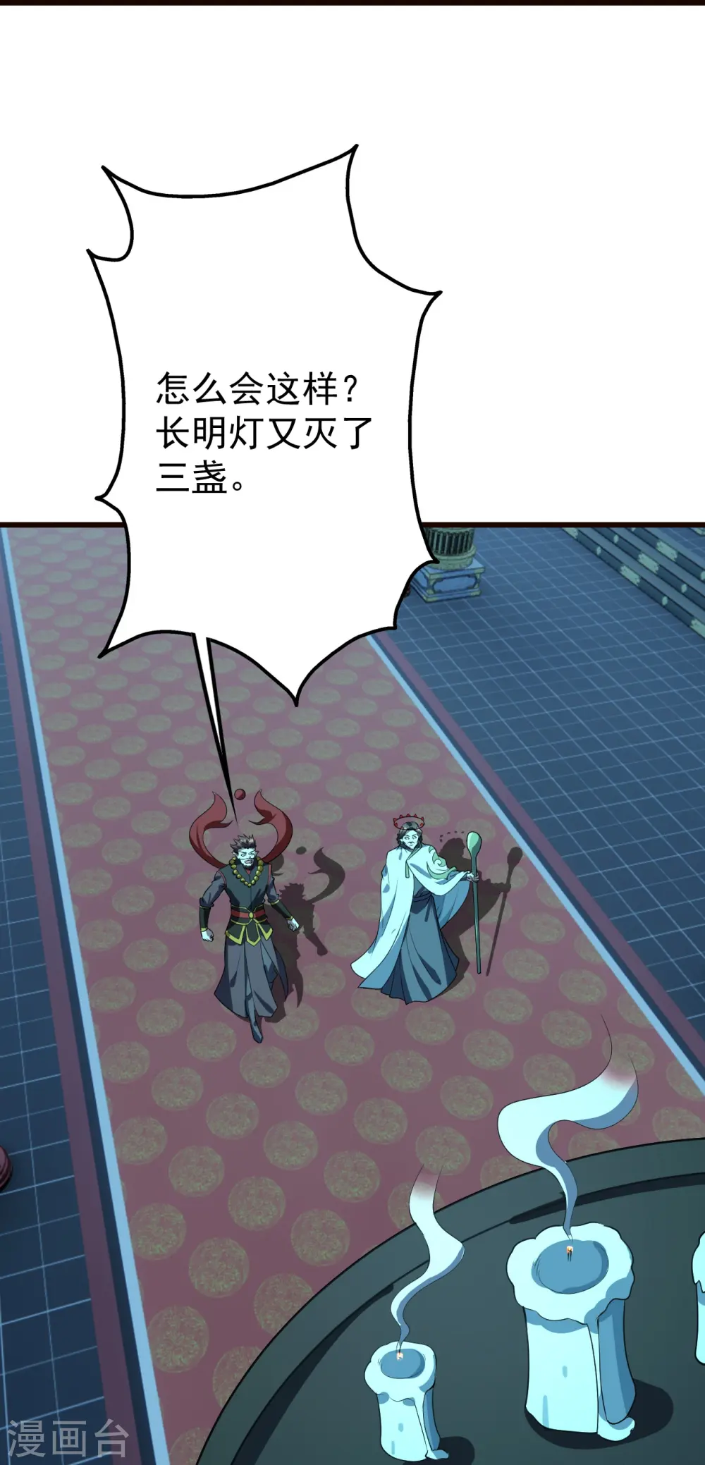 第231话 白衣5