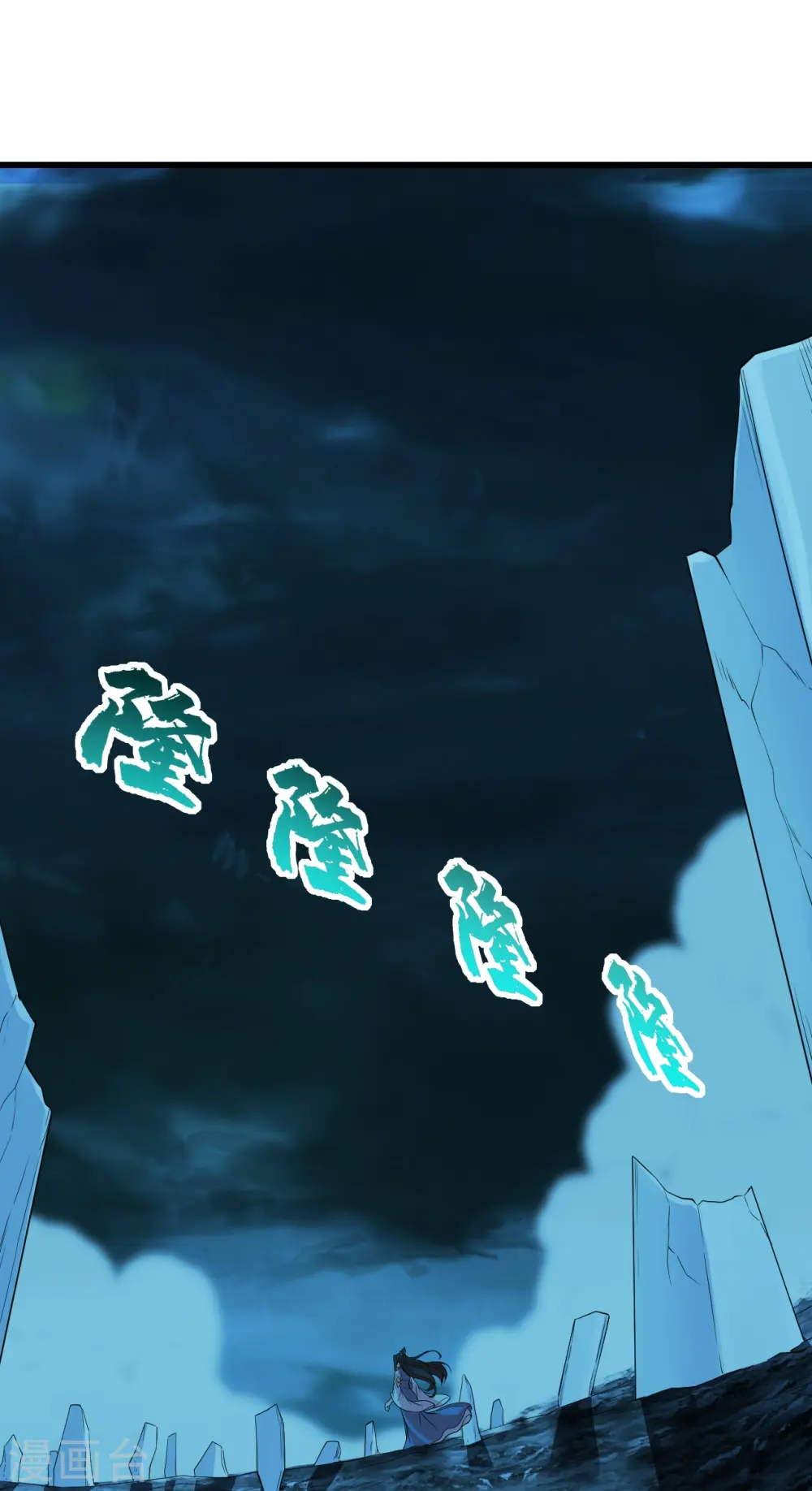 第213话 孔雀女子！40