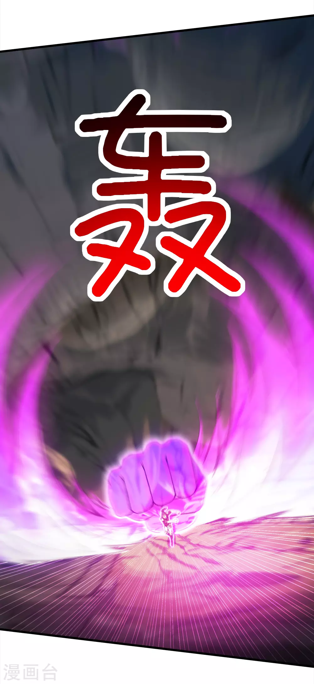 第43话 法宝VS法宝22