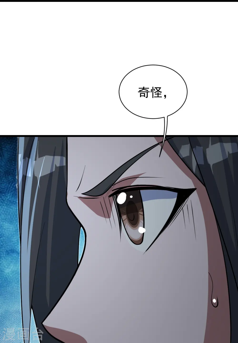第279话 黄牛道人的机缘！7
