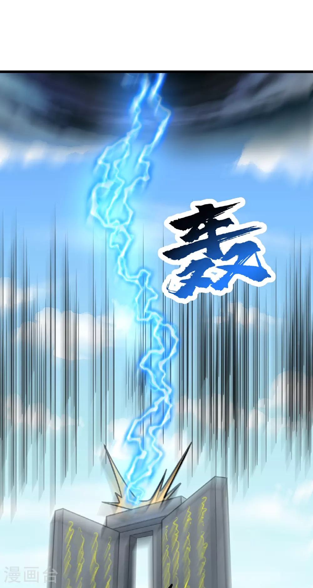 第354话 外域24