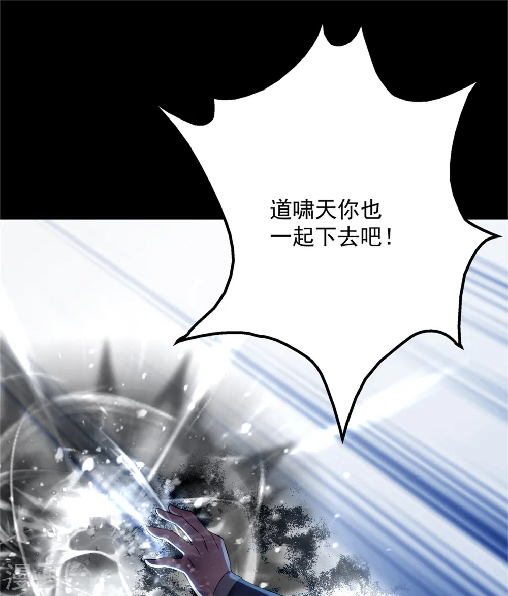 第91话 围攻14