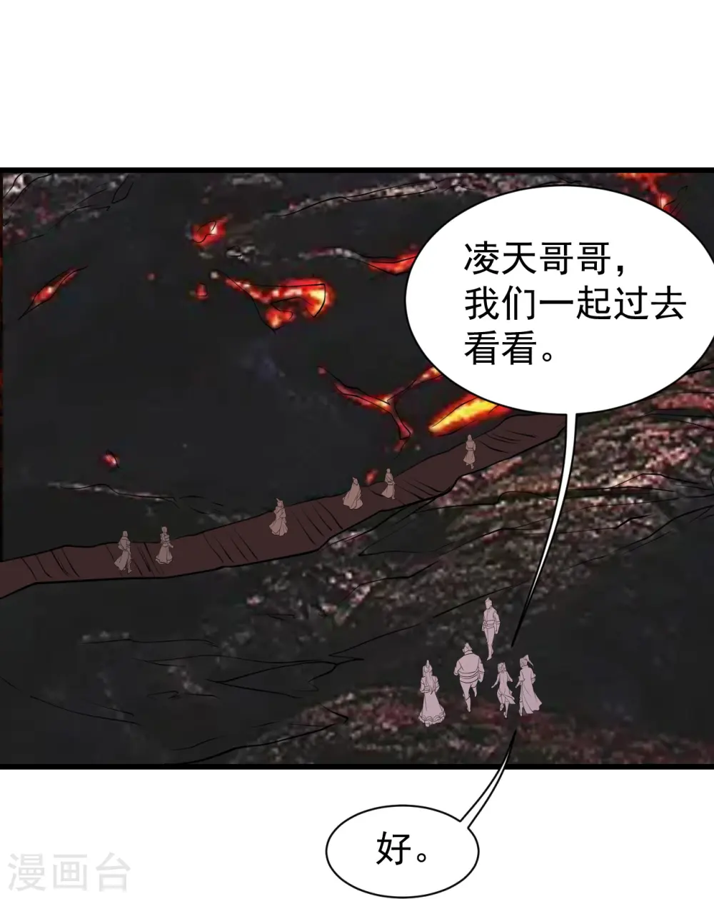 第302话 看我怎么收拾你7