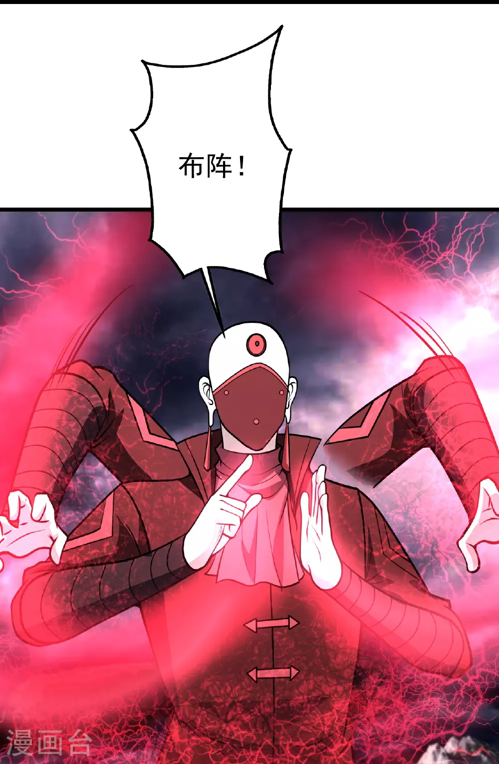 第361话 破阵6