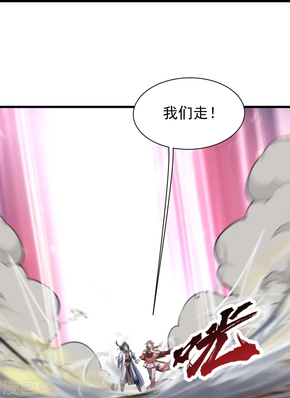 第323话 跑！27