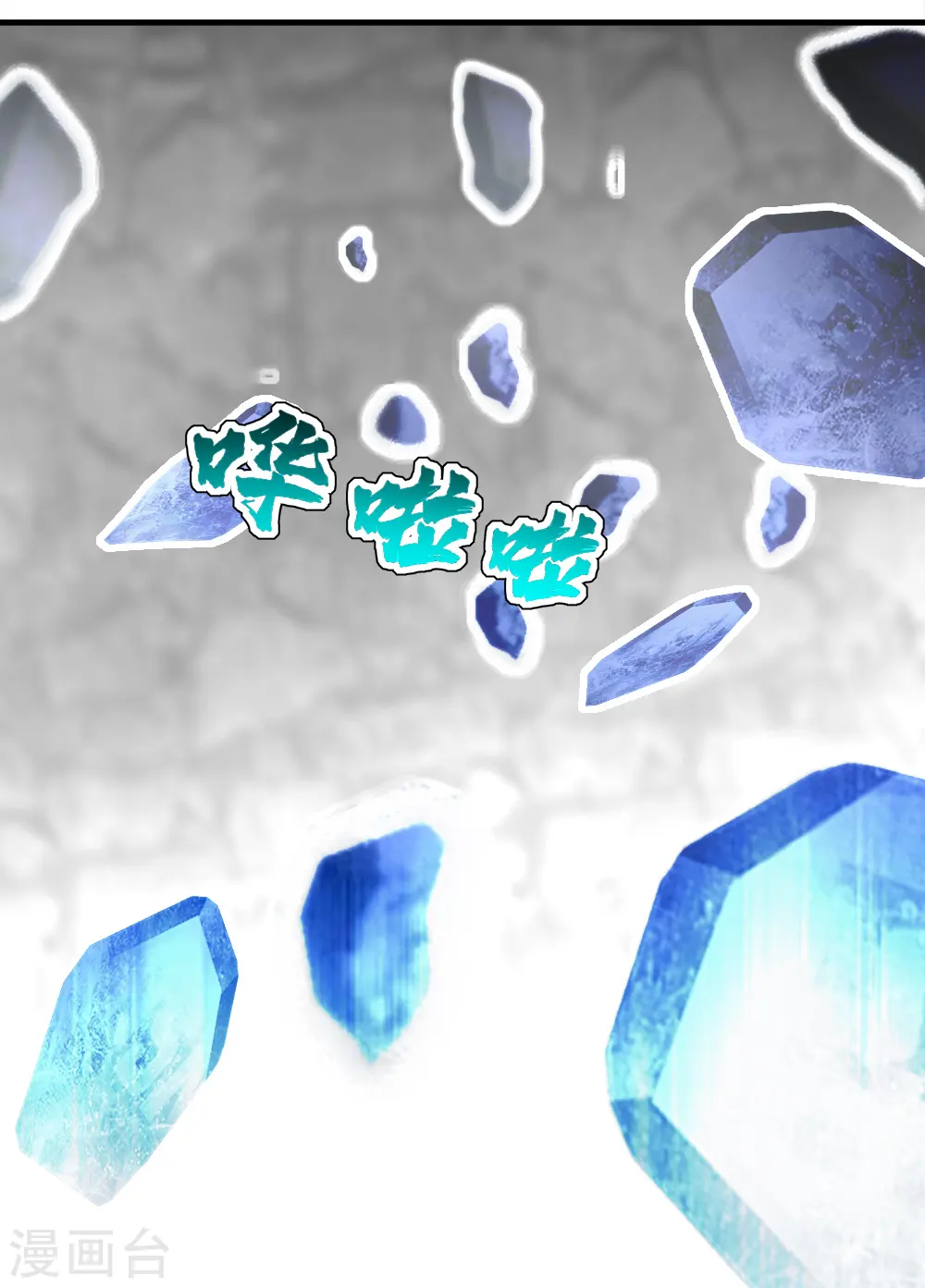 第64话 断剑27