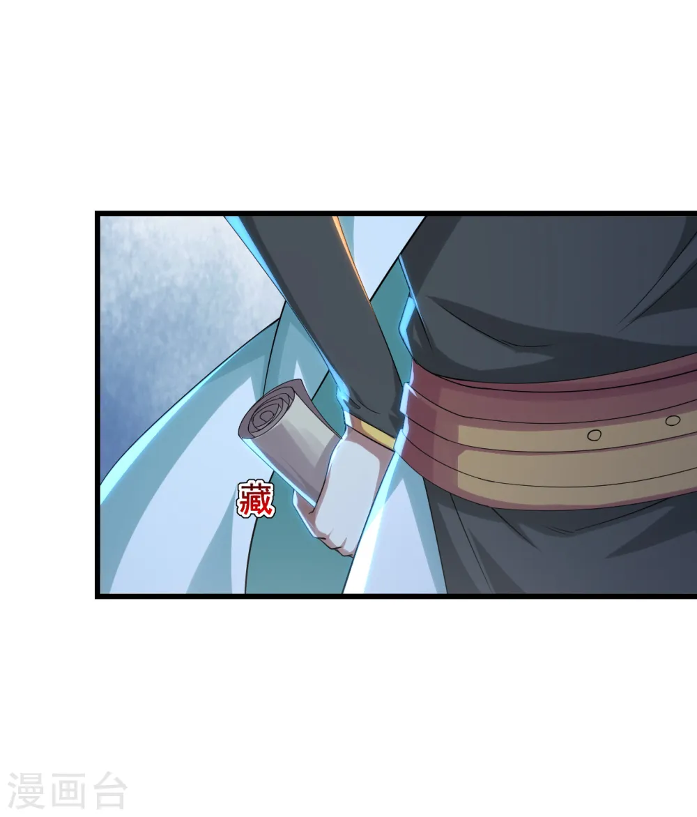 第99话 三转金身13