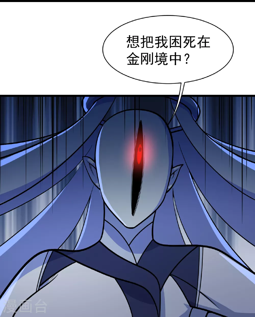 第385话 武王霸17