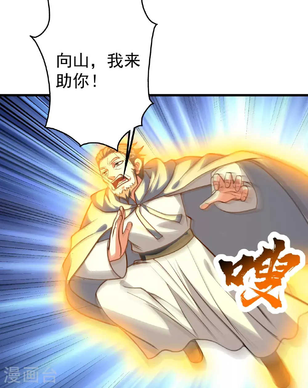 第399话 大开杀戒12