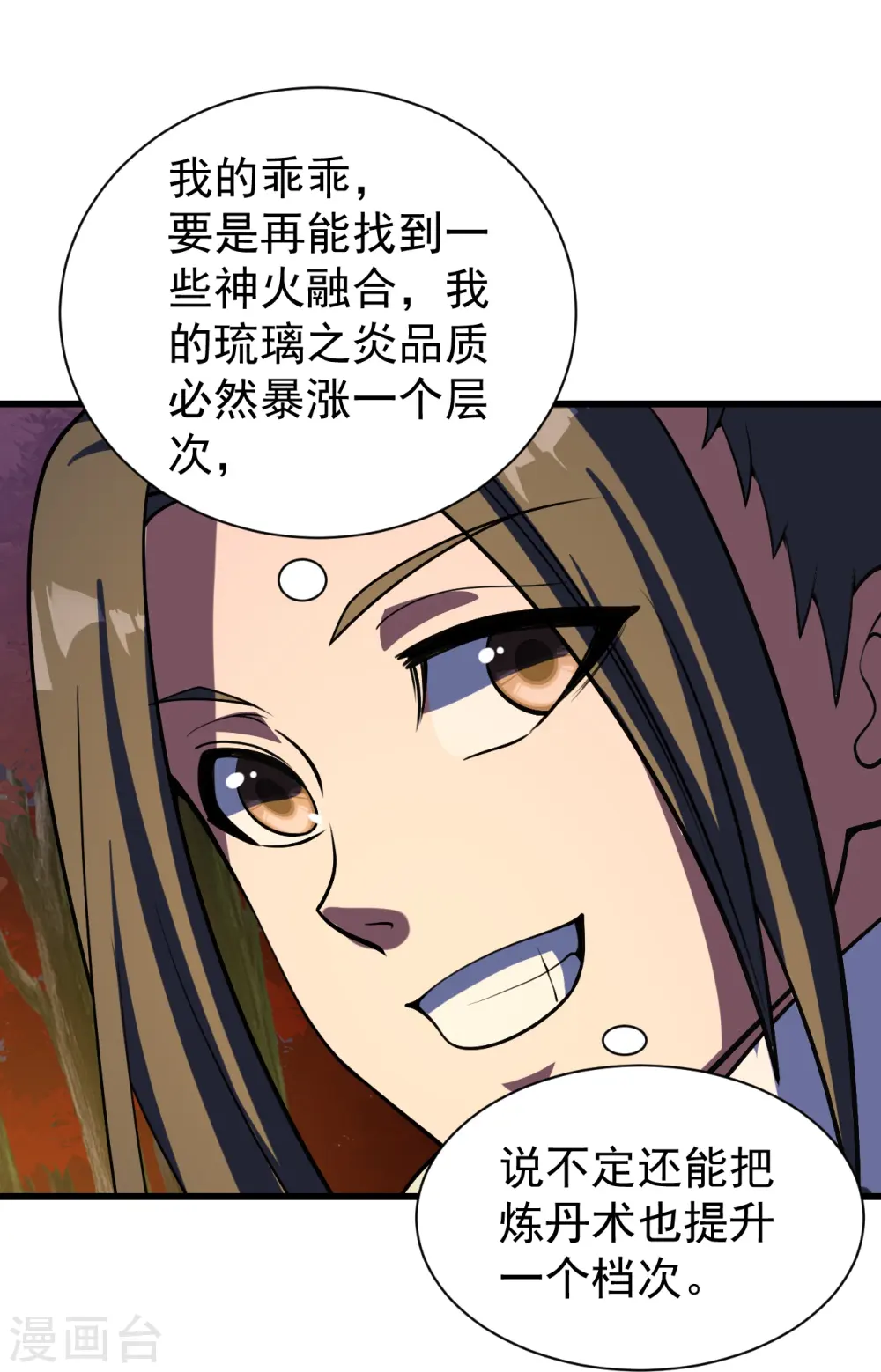 第299话 火神山17
