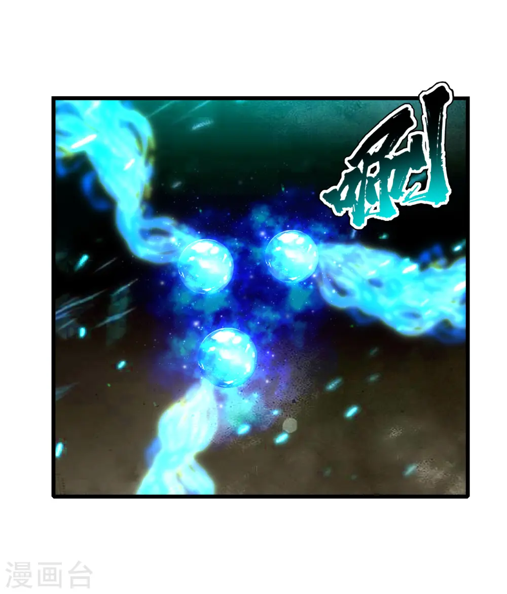 第179话 再遇黄金蜂4
