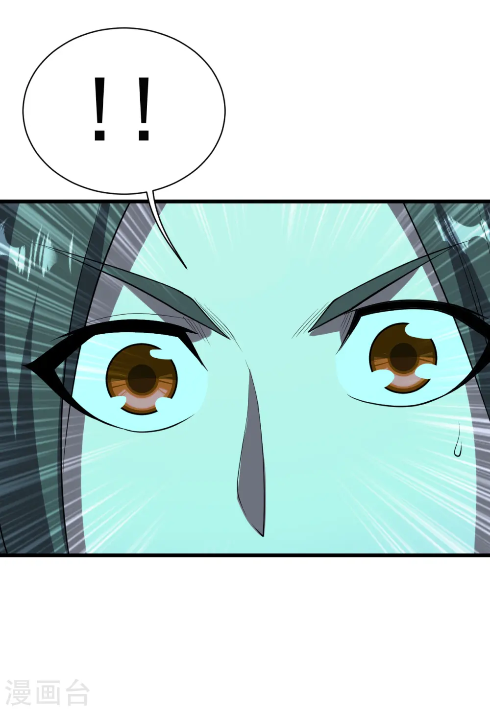 第205话 扒谁的衣服？17