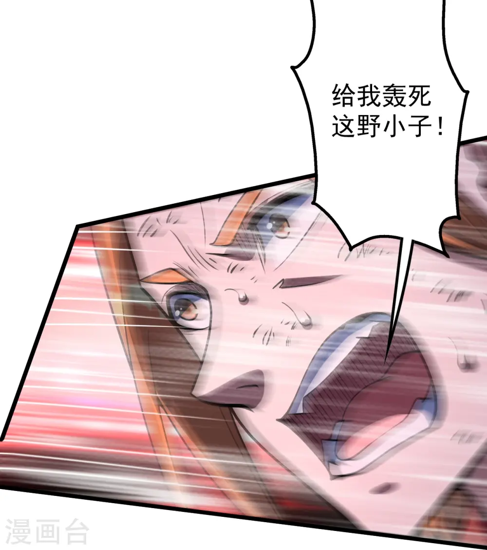 第305话 要被识破了吗？24