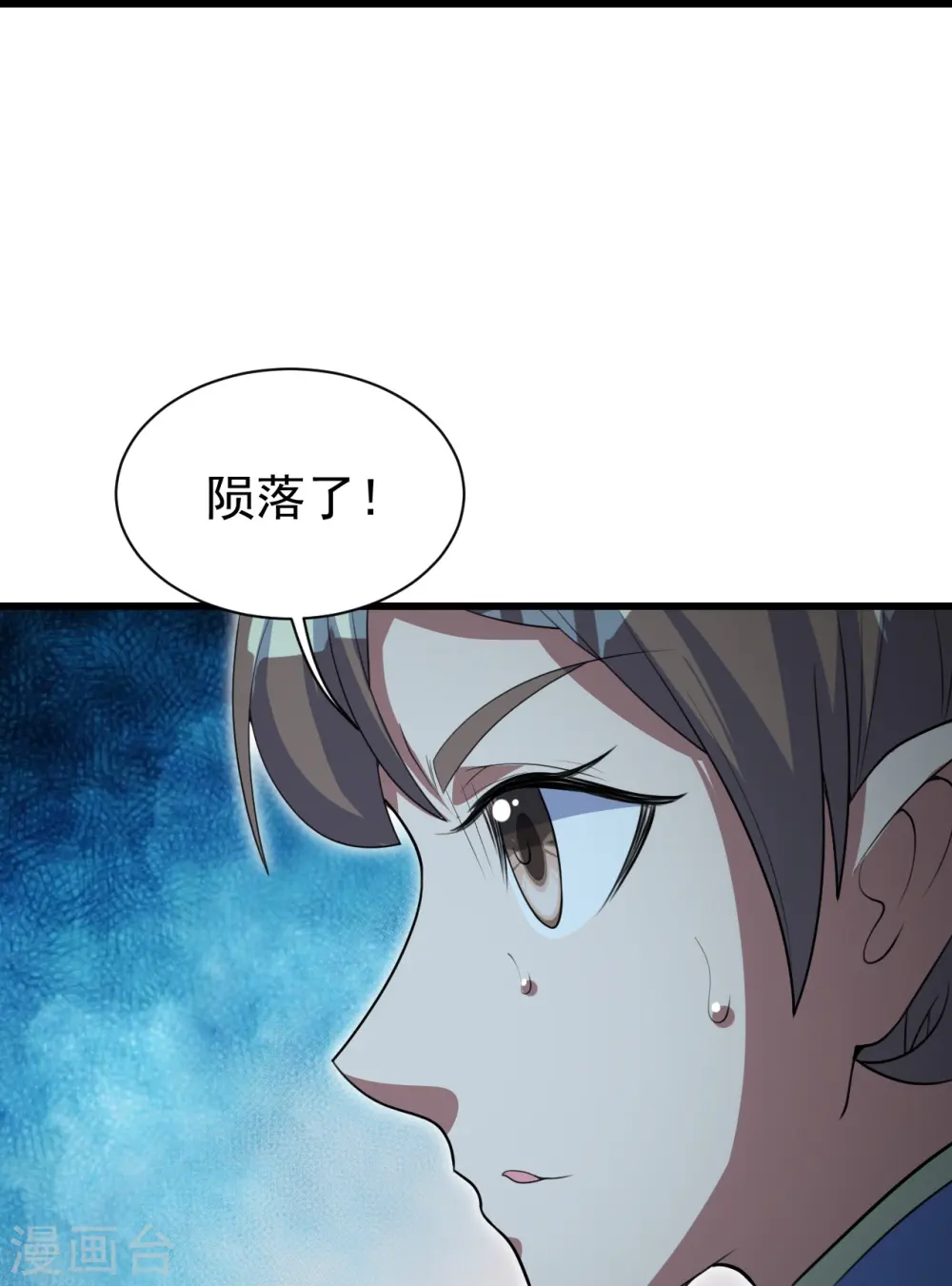 第278话 彻底暴露！23