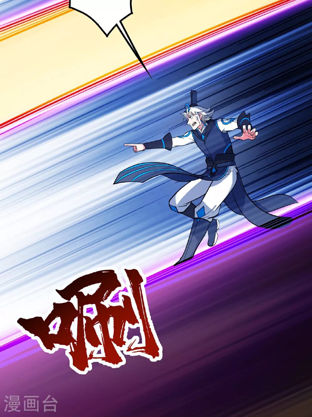 第376话 暴力7