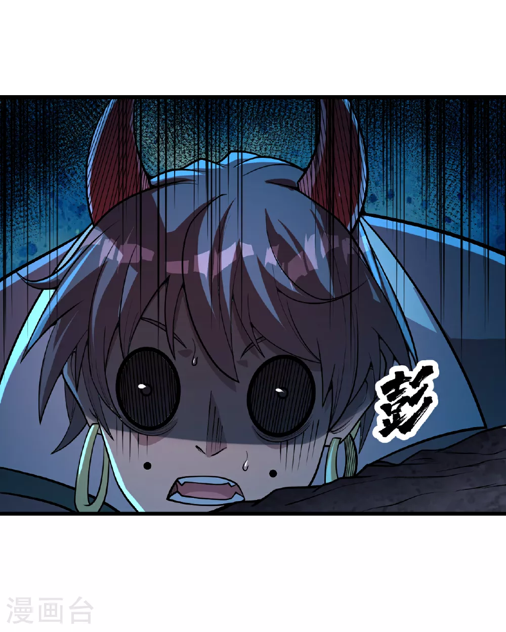 第368话 阴阳道鼎2