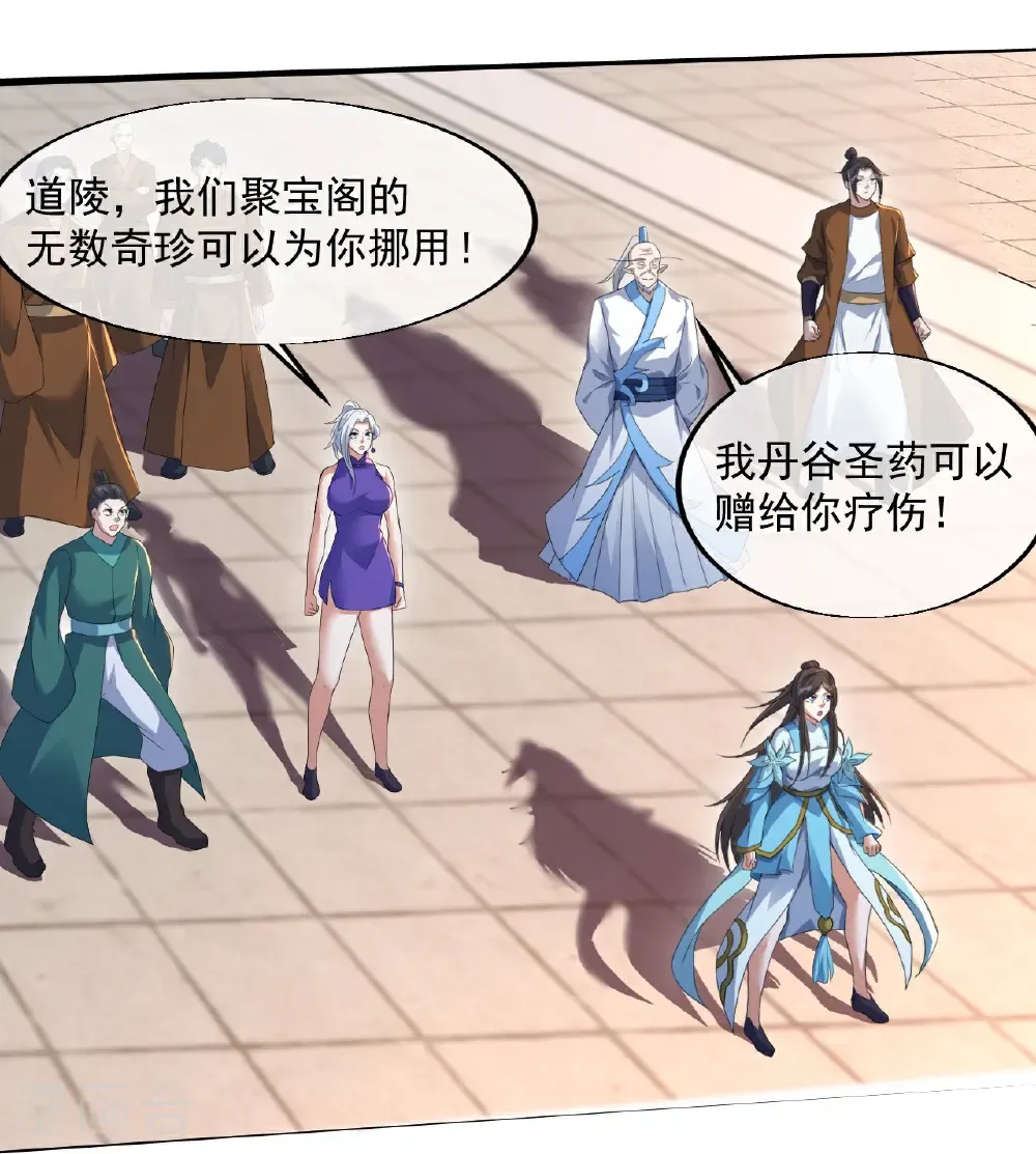 第439话 武帝之死8