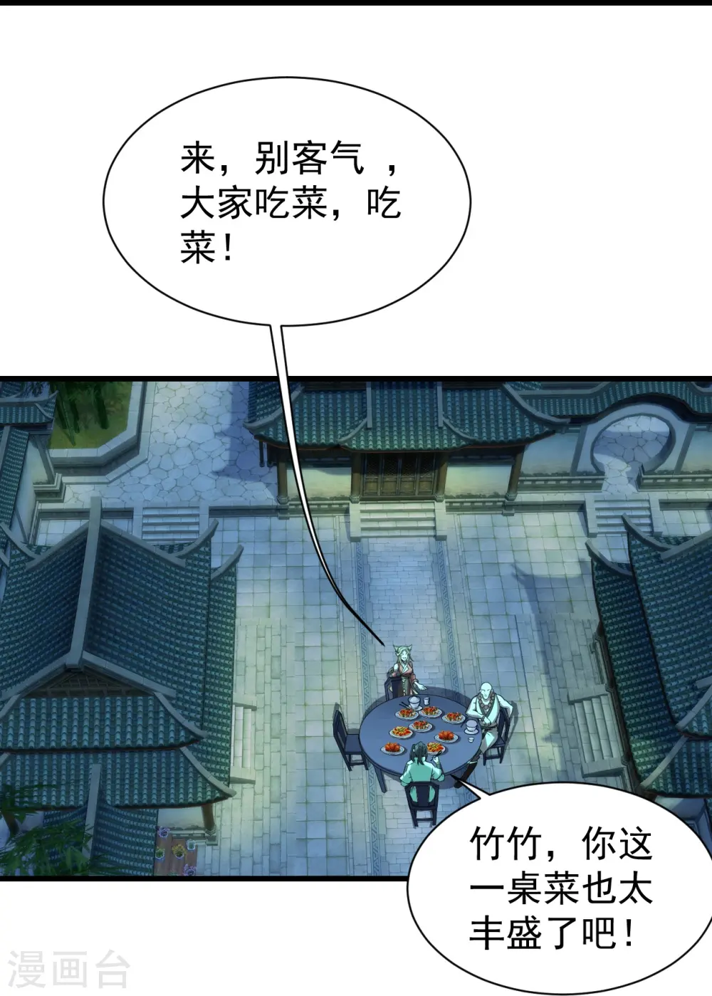 会员专属番外 诗诗篇 弥补小遗憾2