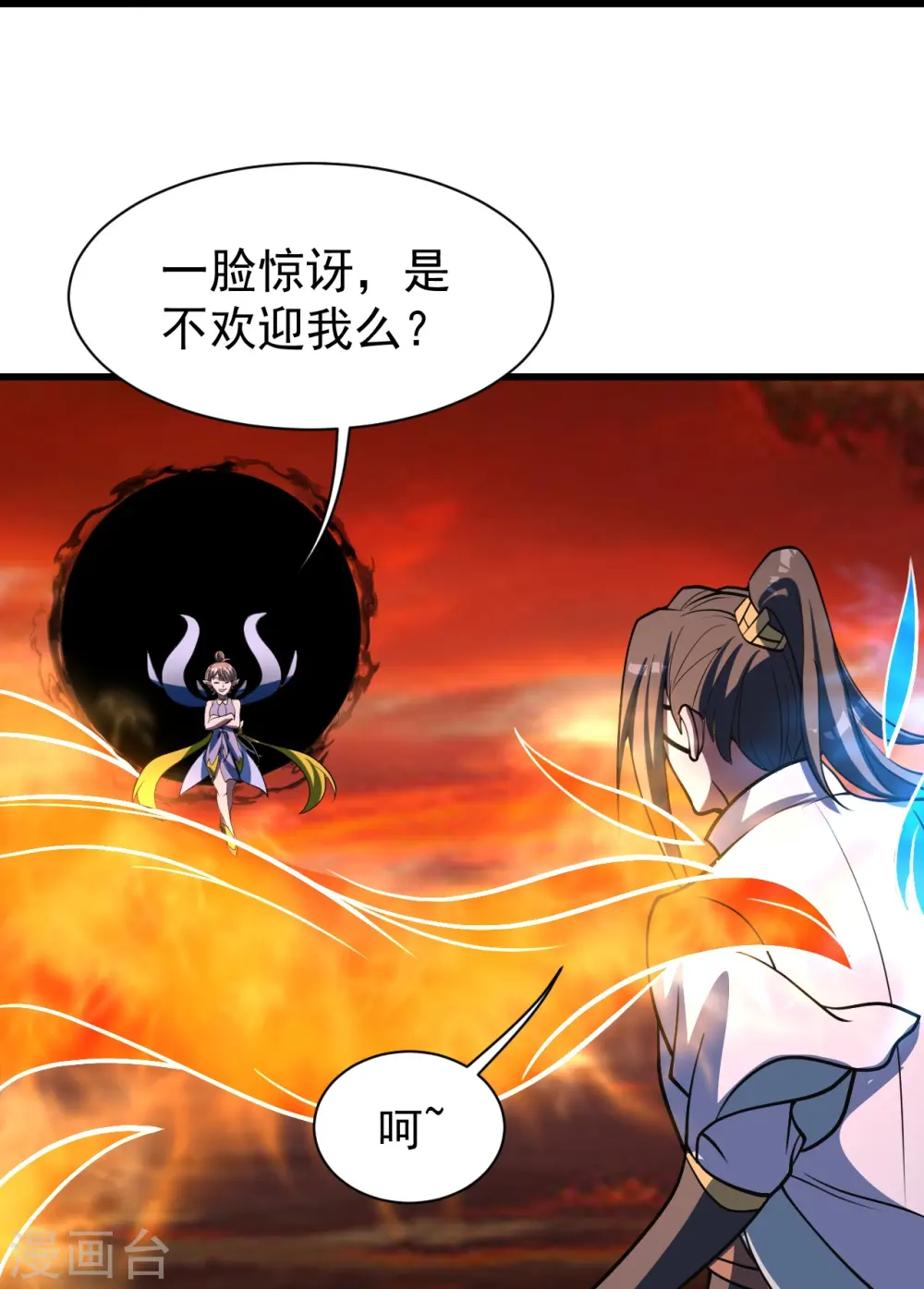 第306话 战三王3