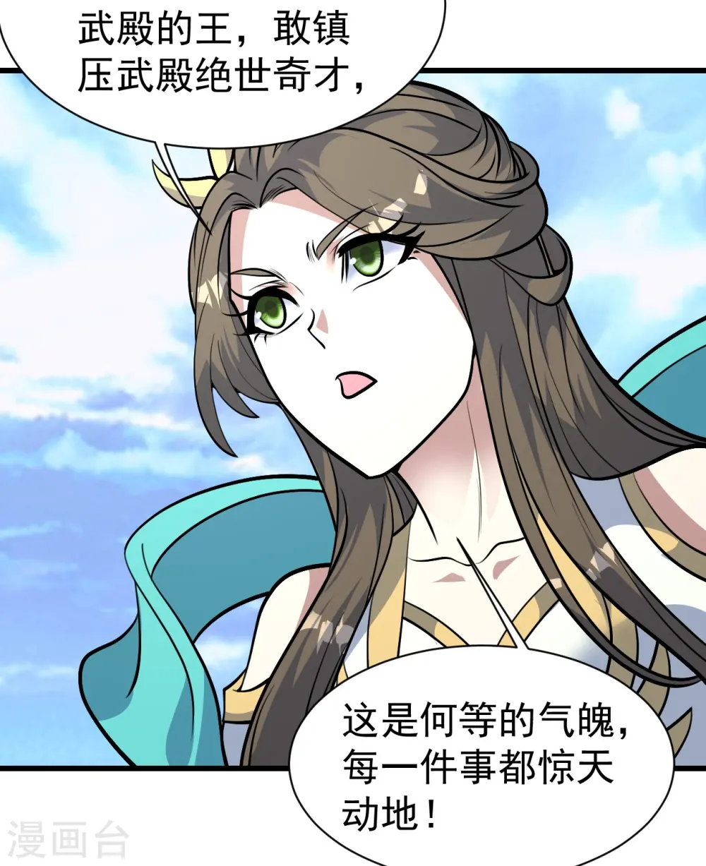 第333话 第一道门27
