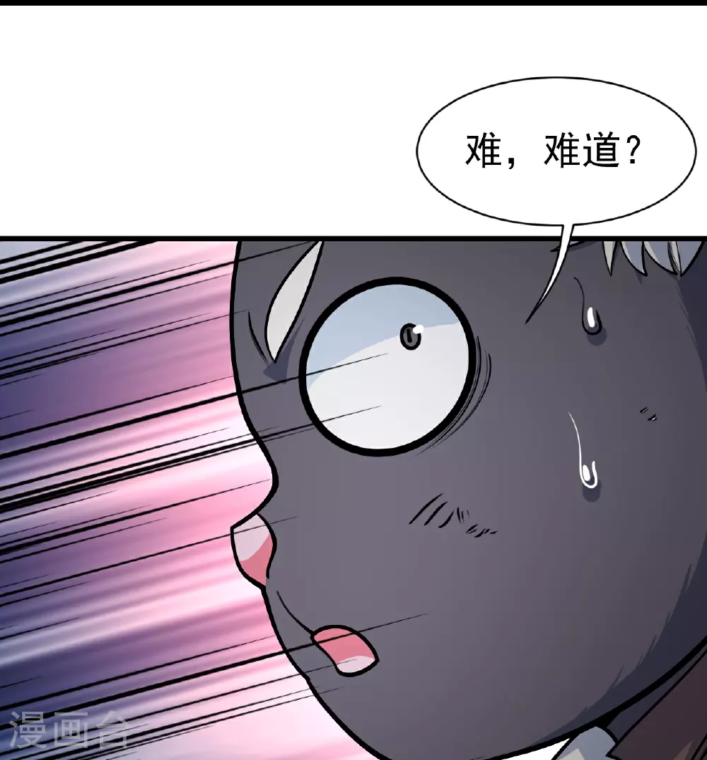 第363话 武帝出手6