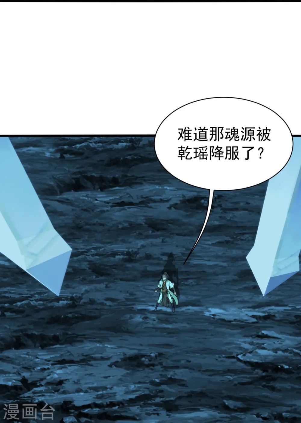 第213话 孔雀女子！22