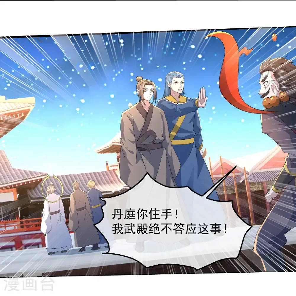 第439话 武帝之死28