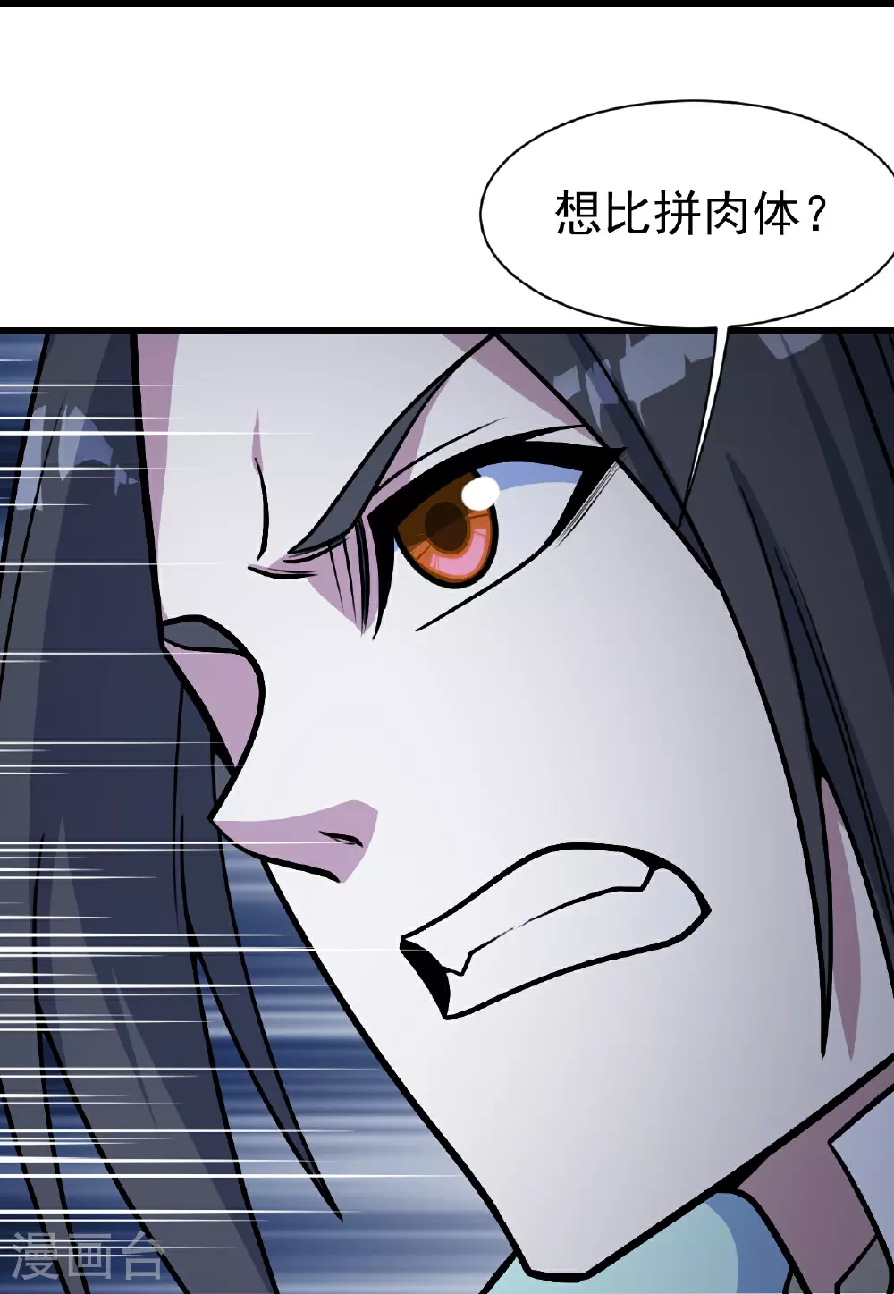 第385话 武王霸4