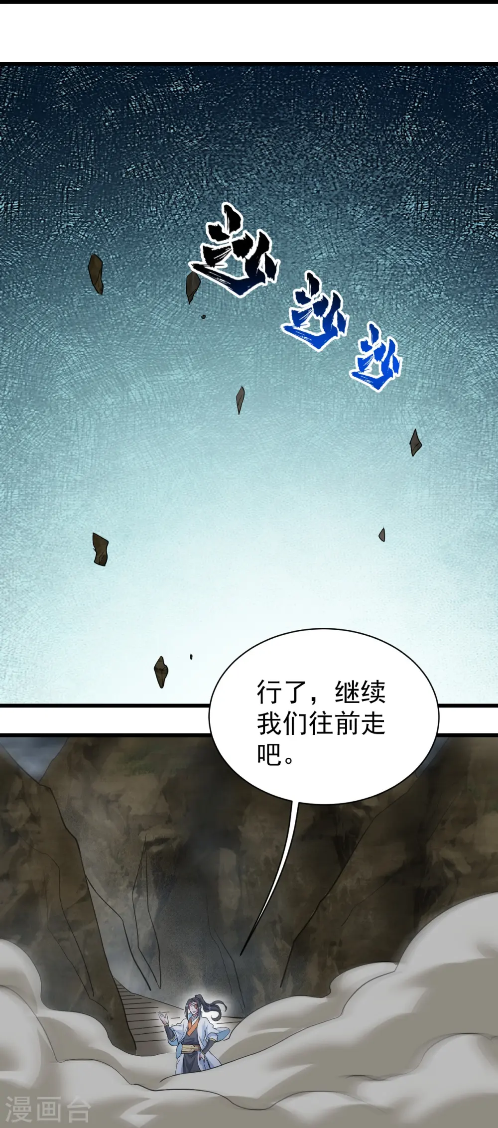 第274话 地元果！27