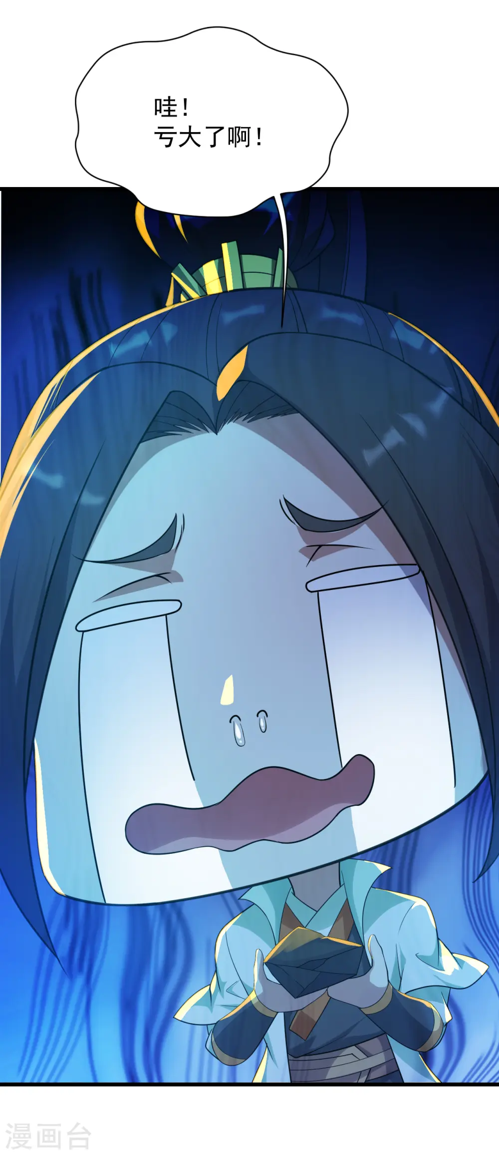 第150话 被认出！7