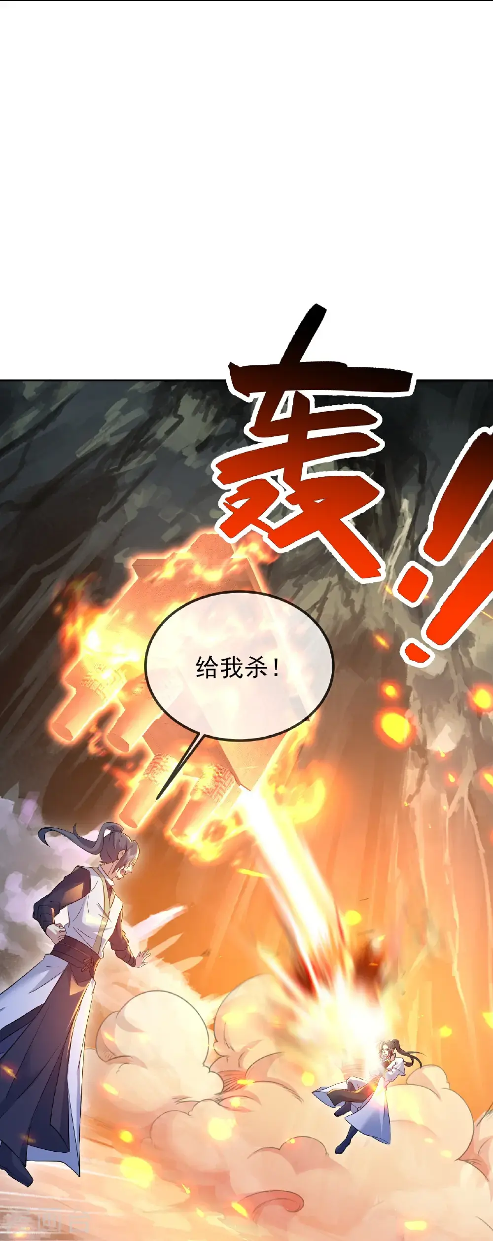 第420话 污人清白22
