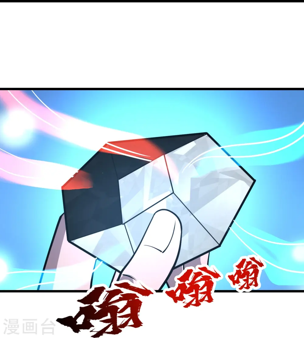 第322话 玄域外的人6