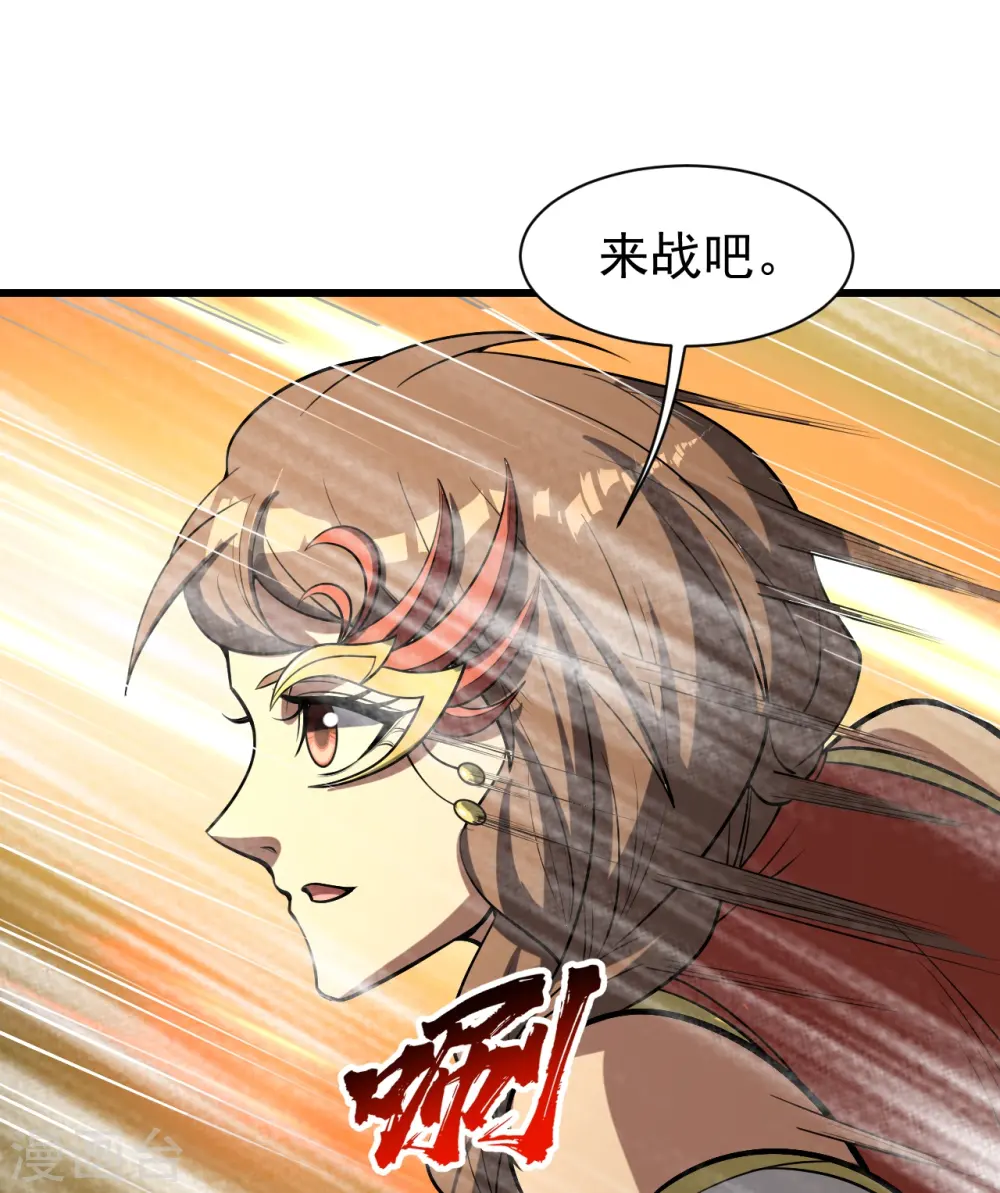 第318话 窍穴洞天7