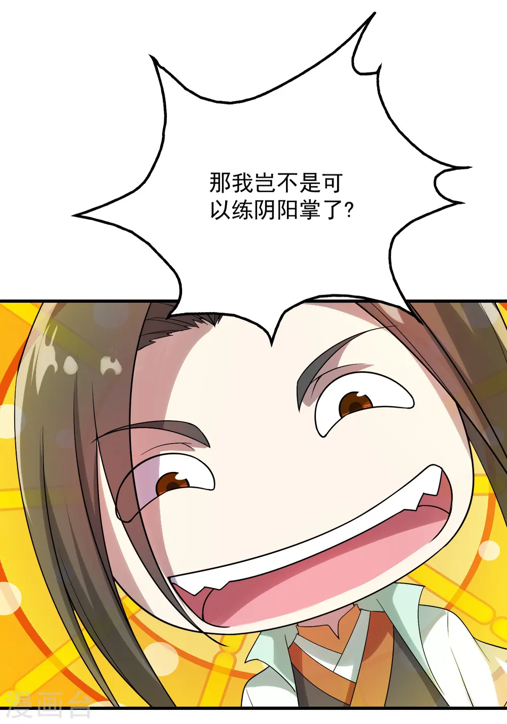 第64话 断剑20