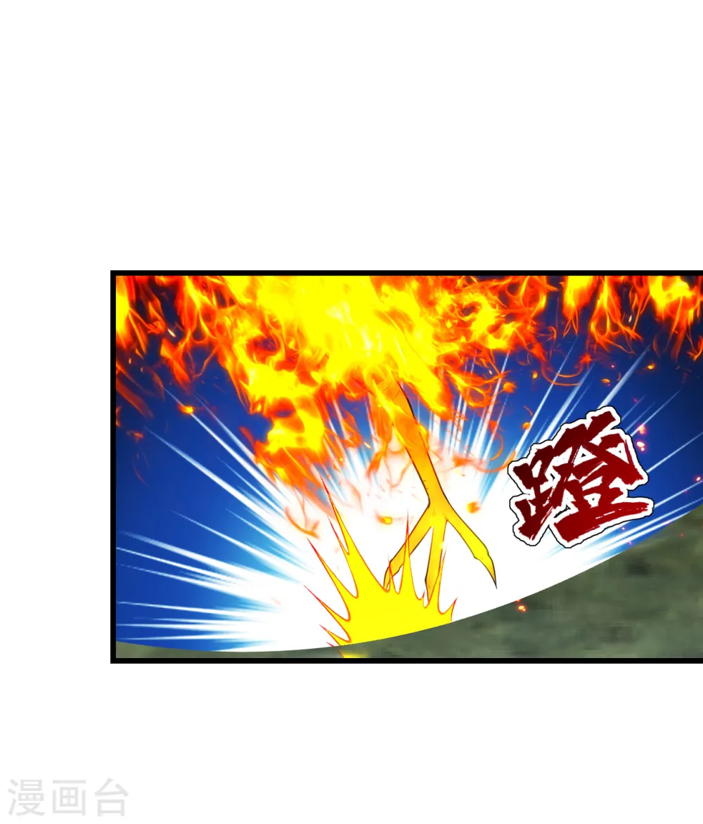 第196话 魔女的秘密！14