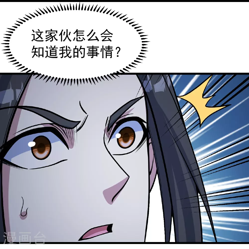 第389话 验明正身7