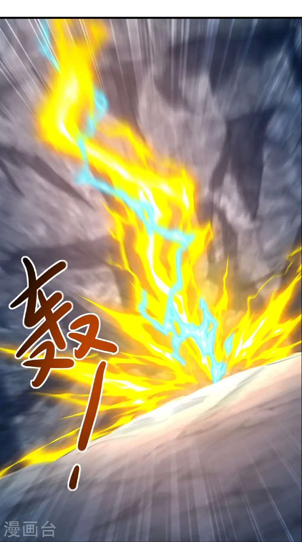 第422话 上古神书2