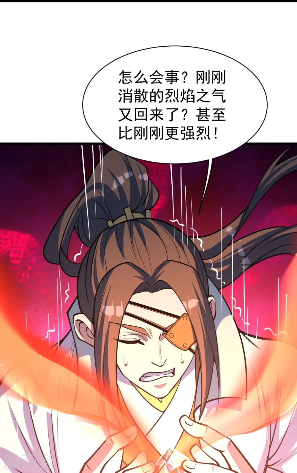 第312话 真是好人啊！17