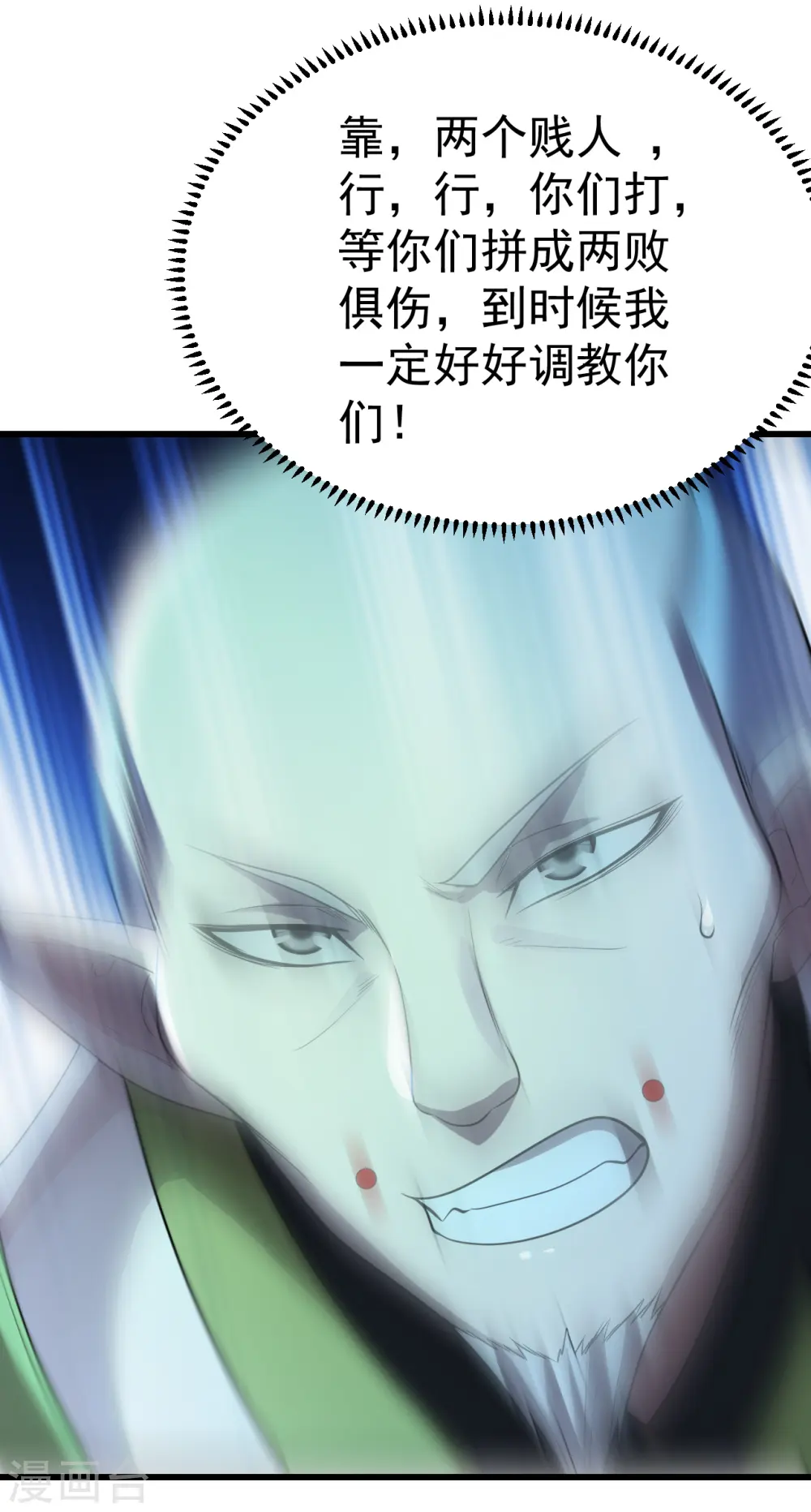 第202话 二女相斗46