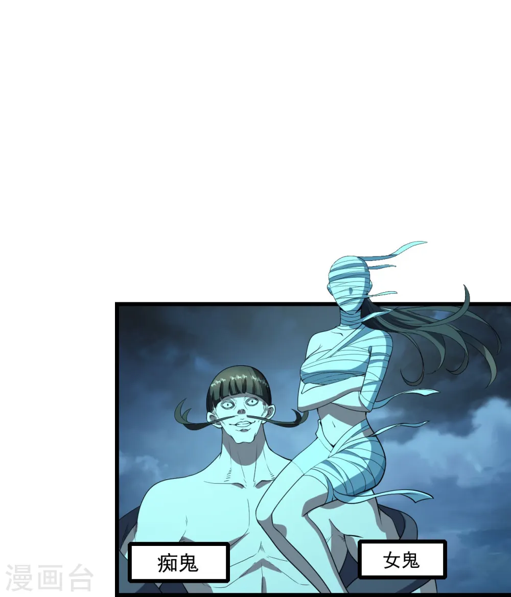 第226话 武殿降临！42