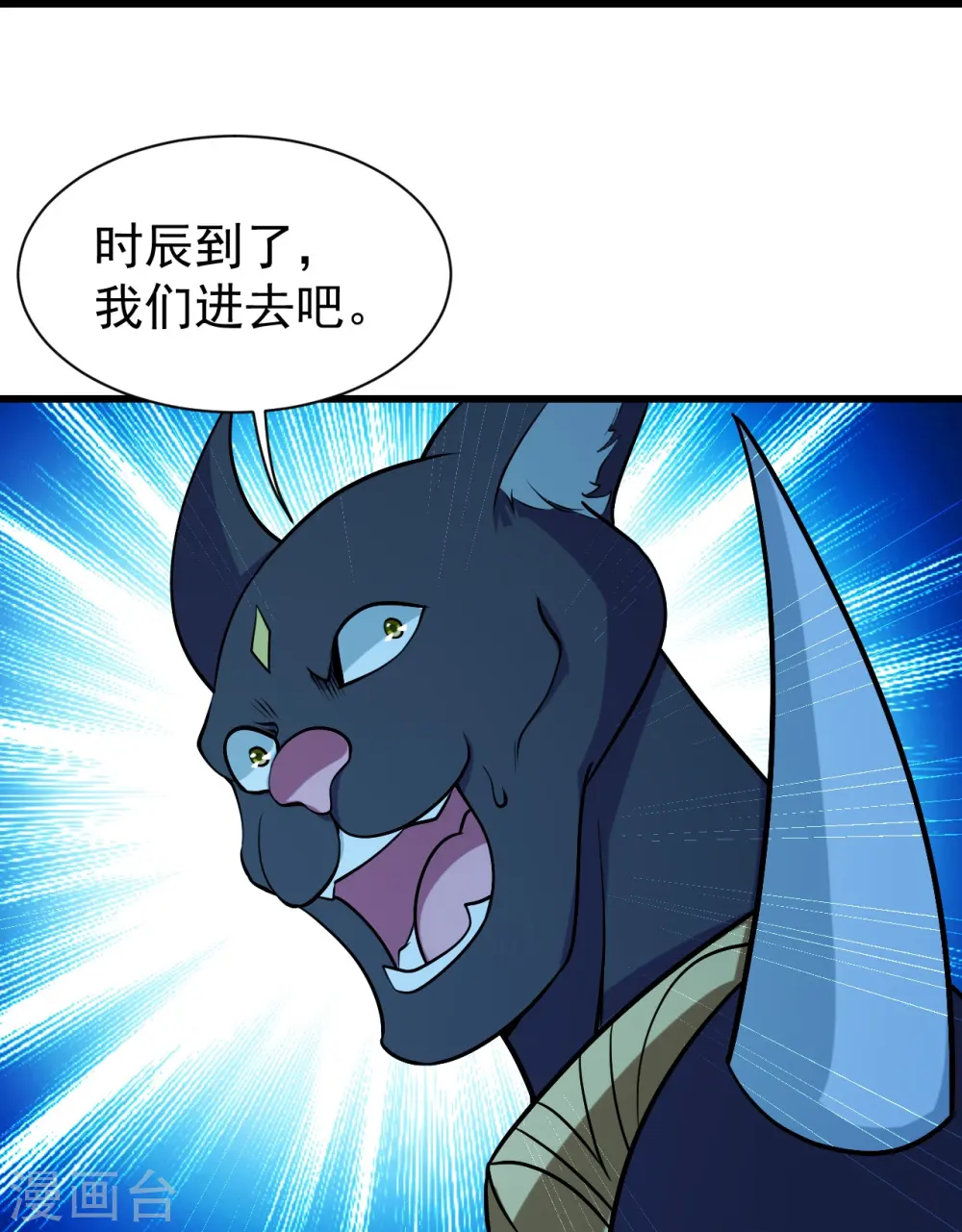 第252话 灵儿？12